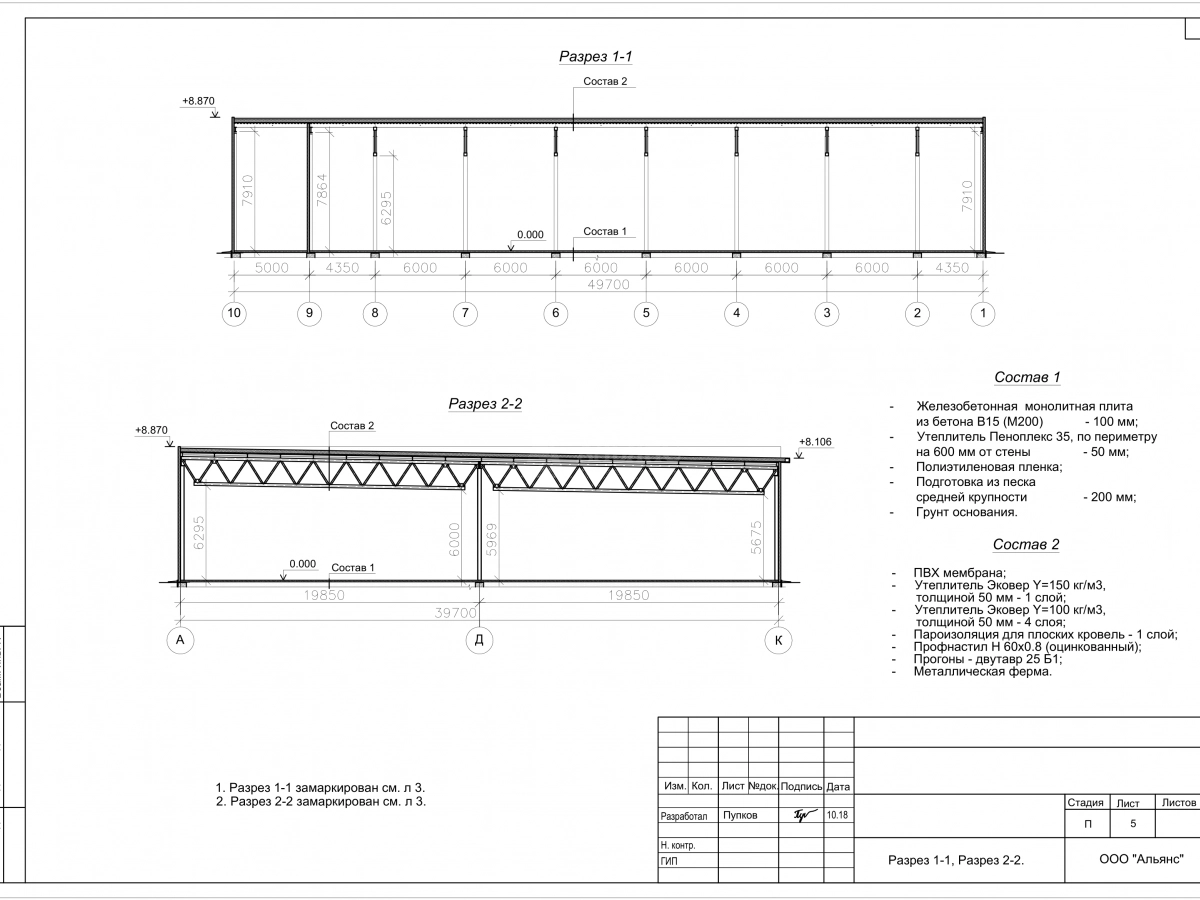 Планировка Магазин из сэндвич-панелей -  фото 3
