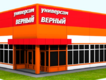 Минифотография Проект магазина 