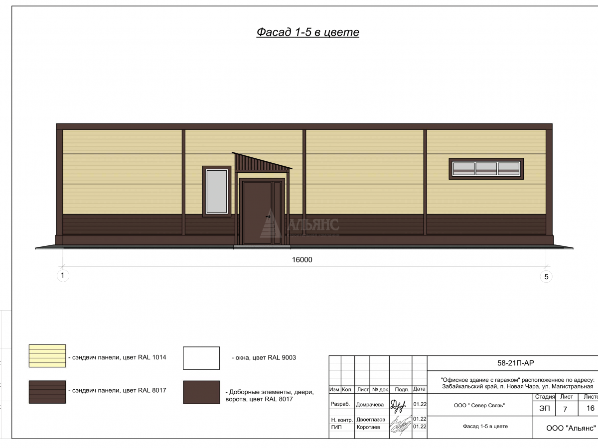 3D визуализация Офис с гаражом из сэндвич-панелей - фото 5