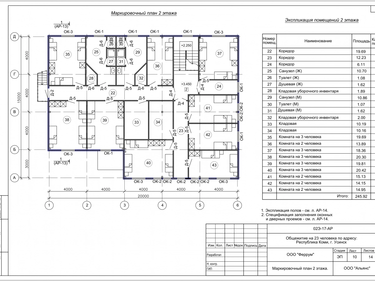 Планировка Общежитие из сэндвич-панелей -  фото 5